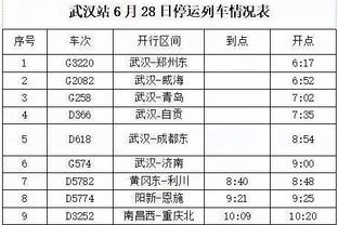 新利体育官网入口网址查询电话截图3